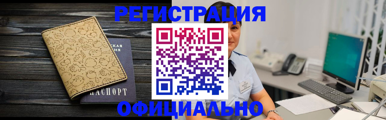 регистрация для дет. сада в Ртищево